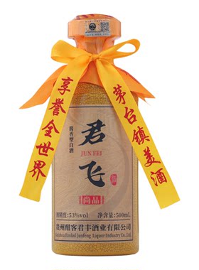 君飞大曲坤沙酱香型53度固态法