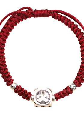 道家2026三合生肖红绳手链