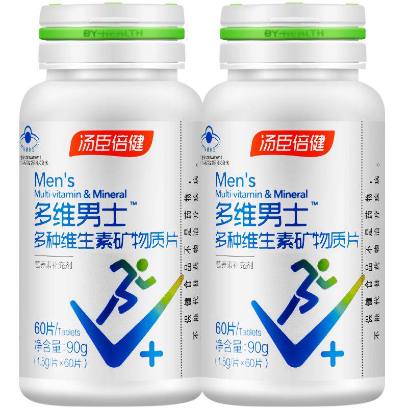 120片】汤臣倍健男士复合多种维生素全族维生素B族vb男多维锌硒钙