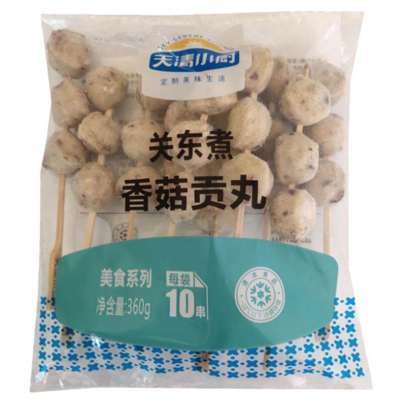 天清关东煮丸子肉丸商用