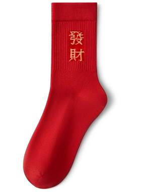 情侣红袜红豆抗菌中筒纯棉2双