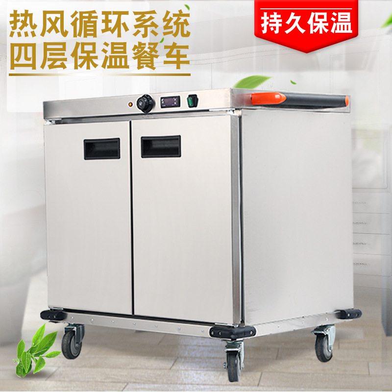 凯丽特保温送餐车加热宴会保温餐车酒店食堂卧式保温车商用保温柜