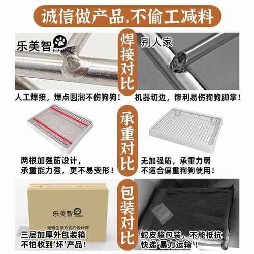 乐美智不锈钢狗狗厕所中小型犬比熊泰迪防踩屎宠物厕所狗砂盆尿盆