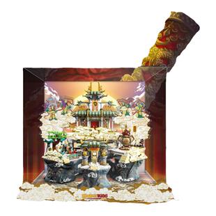 KGBOX适用于乐高悟空小侠系列80039大闹天宫模型亚克力展示盒