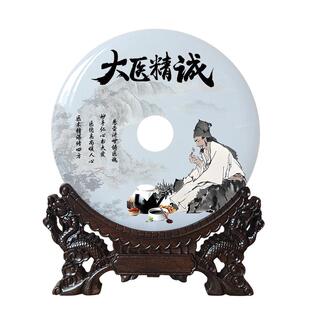 中医文化大医精诚玉石摆件感谢表彰纪念品送医生医师护士装饰礼品