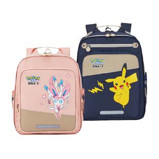 【宝可梦联名款】卡拉羊小学生减负云朵书包大容量防下坠轻便背包