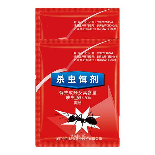 除灭蚂蚁药家用室内厨房端非无毒全窝治杀红黄黑防灭蚁清一窝神器