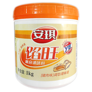 安琪馅旺调馅调味料猪肉风味包子饺子馄饨夹肉饼馅料拌馅包邮1kg
