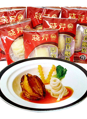 晓芹即食海参400g/18头以上