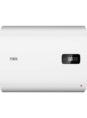 扁桶省空间万家乐双胆速热节能