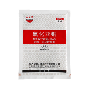 铜大师氧化亚铜 苹果荔枝霜霉疫病斑点落叶杀菌剂 整桶优惠