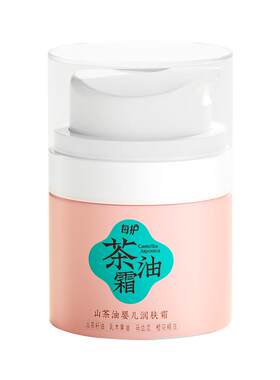妙抚保湿霜补水山茶油面霜30g