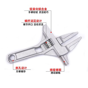 卫浴扳手工具活口6-68mm大开口下水器管道空调维修加力型