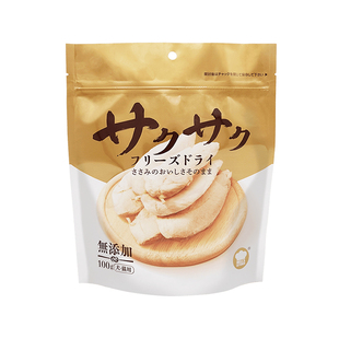 地狱厨房鸡小胸冻干鳕鱼零食鸡胸肉猫咪狗训练奖励鸡鸭肉大满足