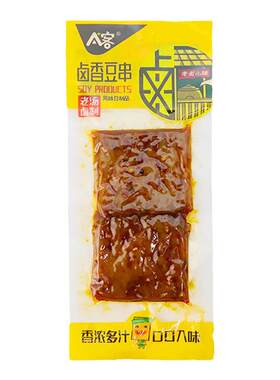 A客卤香豆串老式卤干子麻辣豆腐