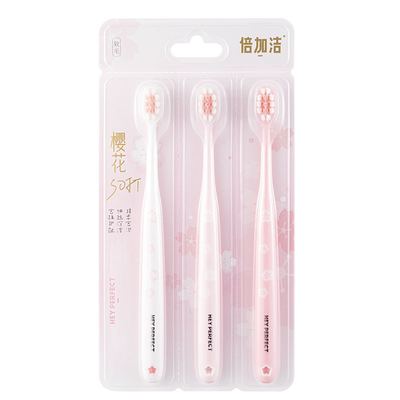 倍加洁樱花软毛牙刷成人小头护龈女生超软超细可爱家用正品旗舰店