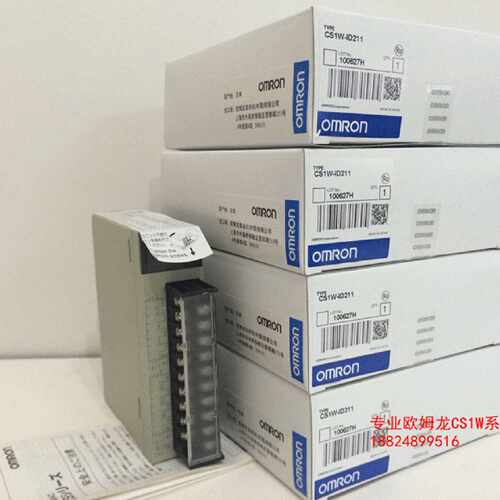 议价OMRON特价全新原装OMRONCS1W系列PLC：CS1W-ID211