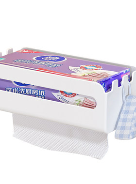 厨房纸巾盒壁挂式多功能抽纸盒
