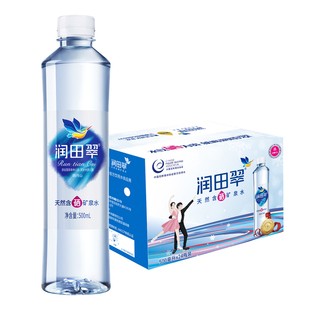 润田翠天然矿泉水饮用水含硒弱碱性宜春明月山温汤500ml*120瓶