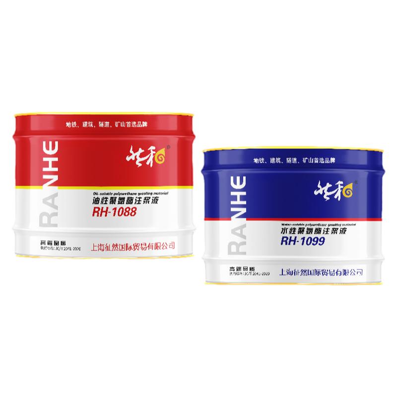 注浆液水性油性高压防水补漏环氧防水涂料