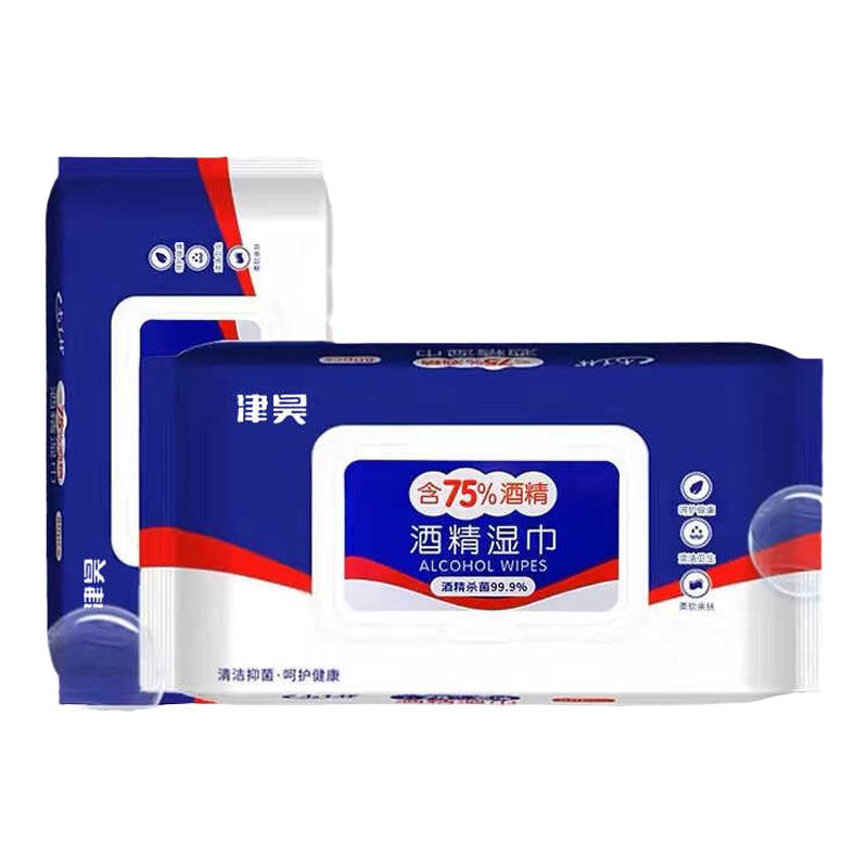 酒精湿巾家用含75度酒精杀菌湿巾便携消毒湿巾婴儿手口抑菌清洁