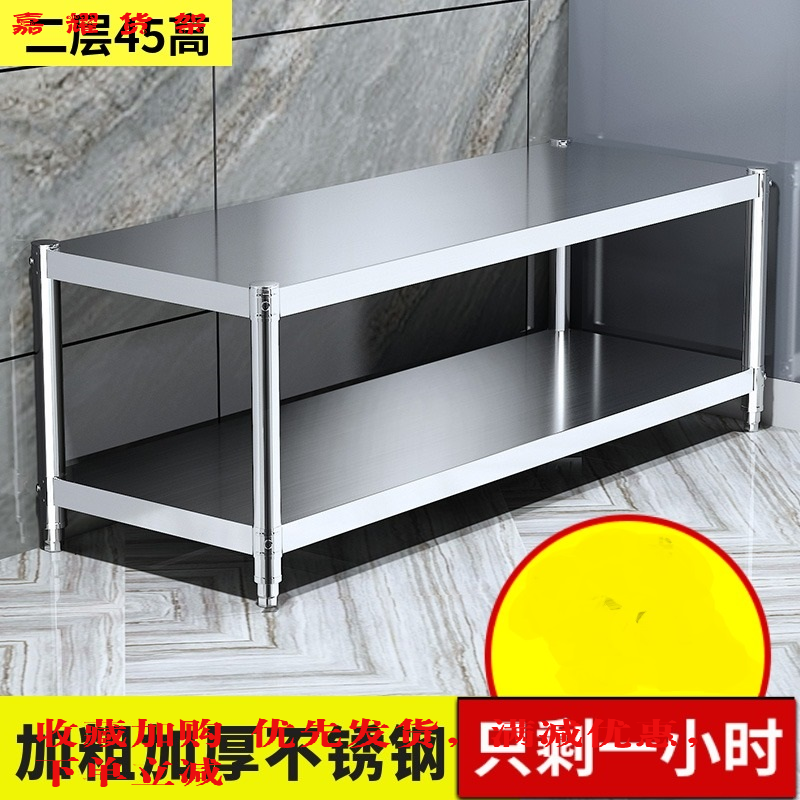 长60宽40高45cm置物架厨房台面微波炉2不锈钢锅柜收纳二两层货架