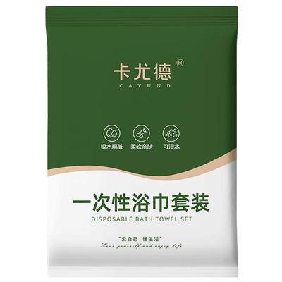 10包旅行一次性浴巾洗脸毛巾