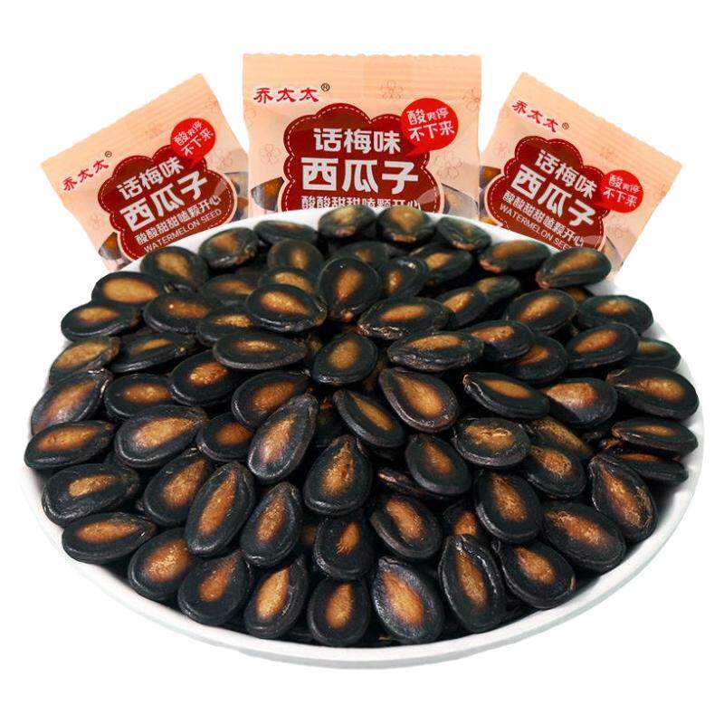乔太太西瓜子话梅味年货批发