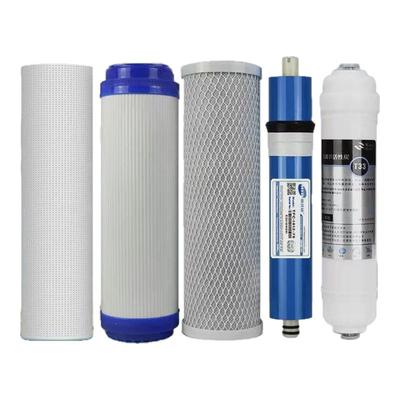 净水器10寸通用型滤芯RO反渗透膜