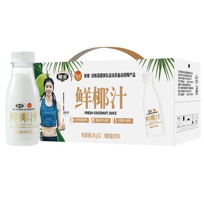 椰谷鲜椰汁无菌冷灌245g*12瓶