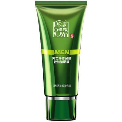 百雀羚男士净衡保湿控油洁面乳