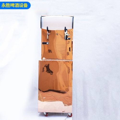 鲜啤售酒柜双制冷保鲜（60L-80L） 扎啤精酿啤酒制冷保鲜柜批发