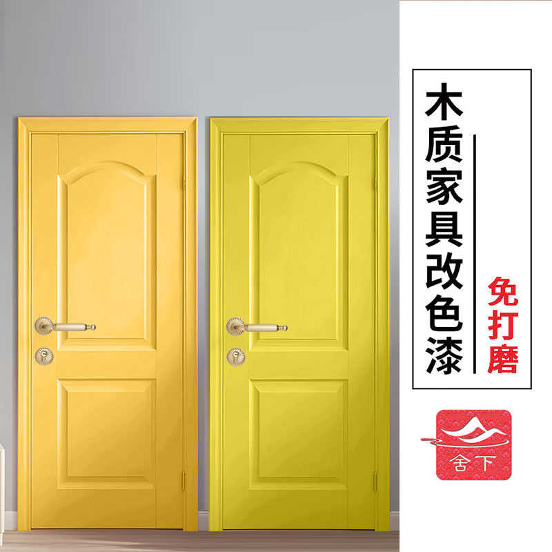 舍下水性木器漆黄色浅黄木质家具翻新漆旧木门改色漆专用油漆涂料