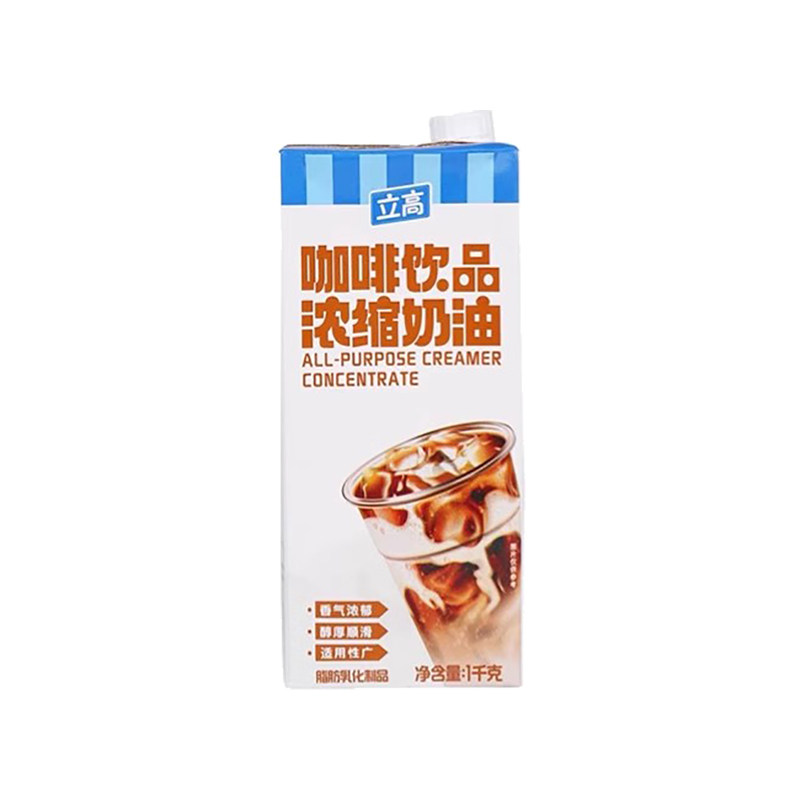 广东包邮立高咖啡奶商用植脂淡奶油稀奶油1kg*12盒咖啡饮品伴侣