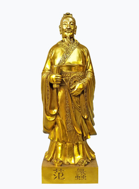 黄铜范蠡铜像家居客厅装饰开业桌面礼品商圣文财神陶朱公站像摆件