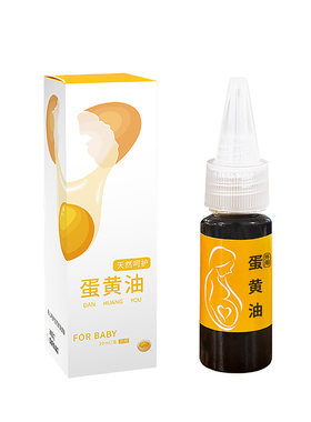 婴儿产妇专用古法熬制纯正蛋黄油
