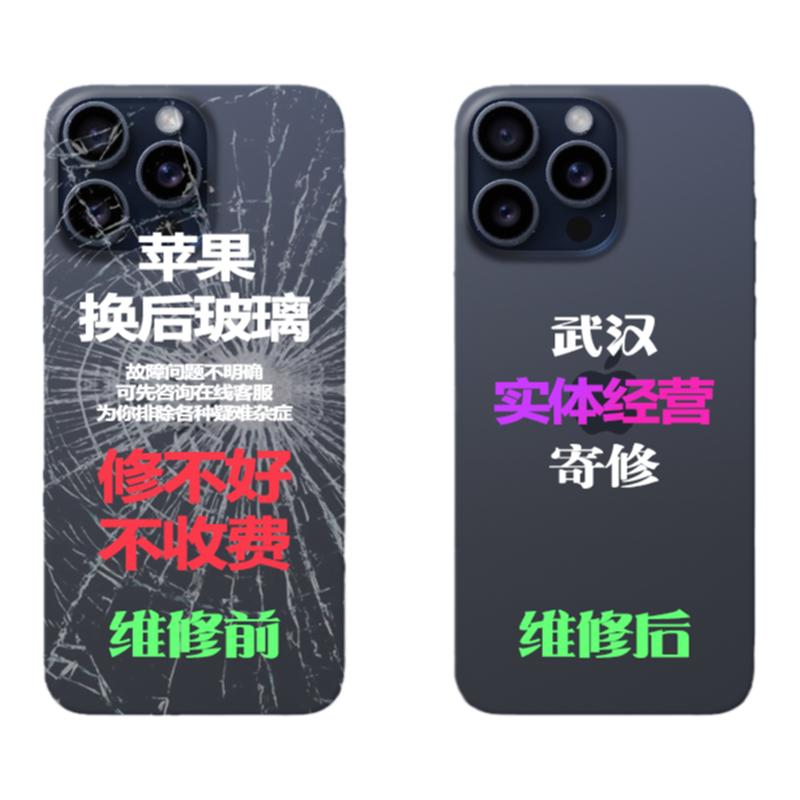 vivo X80 X90一加手机oneplusopen魅族OPPO A11X A11换外屏幕寄修