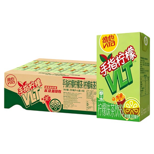 维他手指柠檬茶VLT茶饮料250ml*12/24盒饮品柠檬味乌龙茶整箱盒装