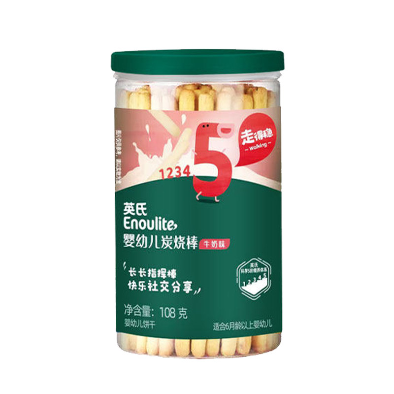 英氏炭烧棒饼干 宝宝磨牙儿童零食旗舰店官方正品 满送婴幼儿辅食