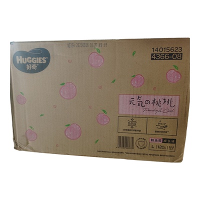 好奇铂金装XL96拉拉裤小桃裤L120