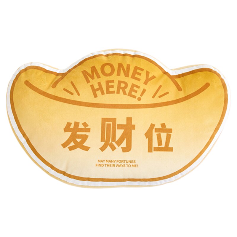 创意金元宝抱枕金条靠枕家居沙发靠垫/抱枕