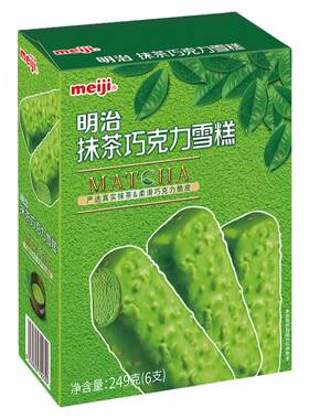 清仓明治日式雪糕5种口味