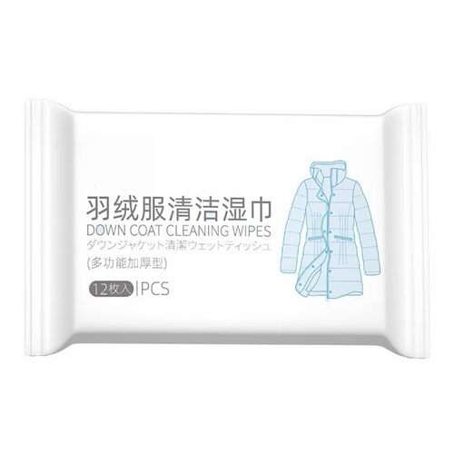 羽绒服湿巾免洗清洗神器去污免水洗擦拭干洗湿清洁纸巾去油家用
