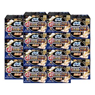 苏菲卫生巾量多夜用纤巧290mm超熟睡柔棉感整箱姨妈巾旗舰店正品