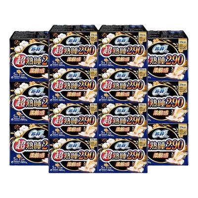 苏菲卫生巾多夜纤巧柔棉感