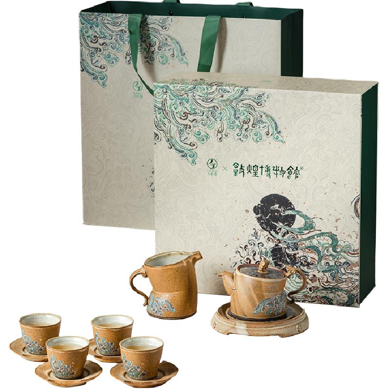 万仟堂敦煌联名中式轻奢茶具礼盒