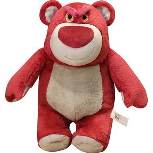 正版草莓熊玩偶公仔毛绒玩具抱枕女生布娃娃超大号女孩情生日礼物