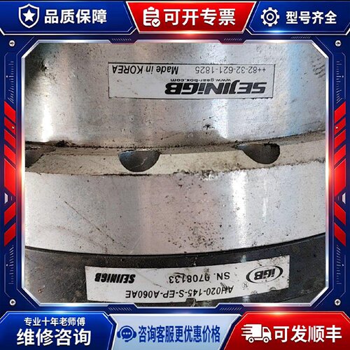 【议价-可维修】SEJIGB AF020-145-S-EP-A060 减速机 /均有货