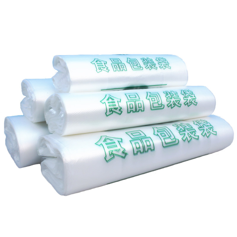 加厚食品级塑料袋打包袋商用批发