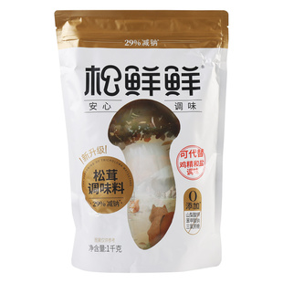 松鲜鲜松茸调味料1KG/袋家用代替鸡精味精盐炖汤菌菇粉调料旗舰店